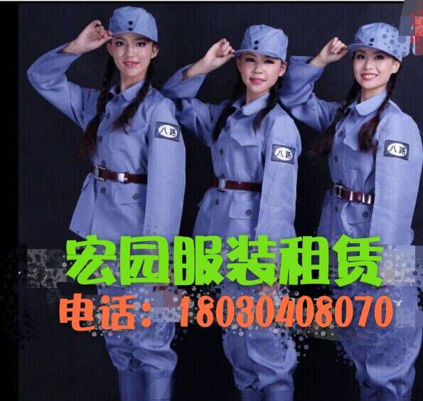 11JZ019_八路军演出服合唱服装